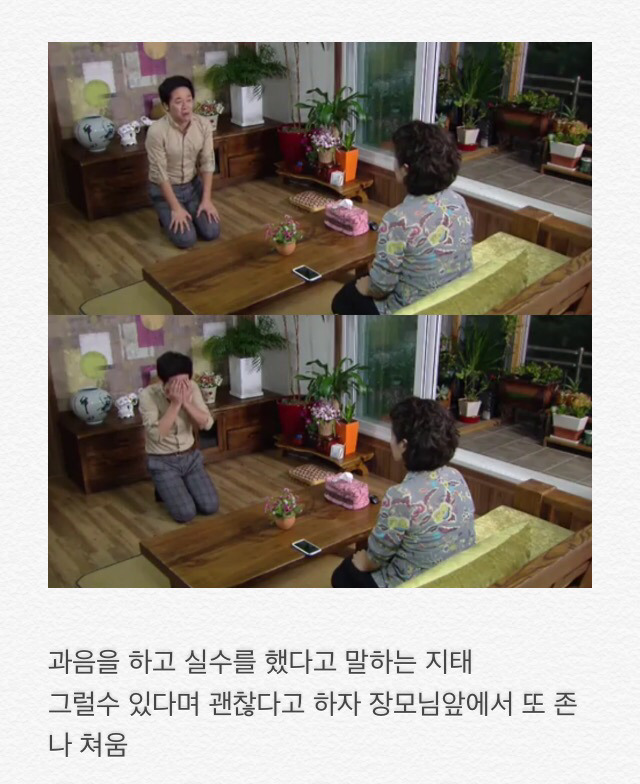 부부클리닉 사랑과전쟁2 지독한 사랑 | 인스티즈