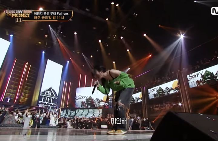 이영지가 어차피 발악해도 힙합 리스너한테 인정 못받는 이유 | 인스티즈