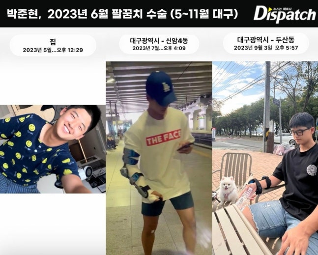 [단독] "탄원서가 조작됐다?"…'키움' 박준현, 학폭의 실체 | 인스티즈