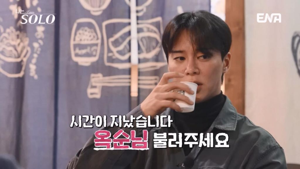 여자출연자들 조련하는 나는솔로 알파메일 30기 영수 | 인스티즈