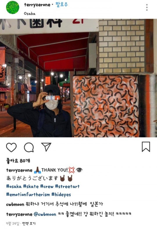 베를린 장벽에 낙서한 사람 근황 [서울시/'청계천베를린장벽훼손'1천만원손배소제기] | 인스티즈