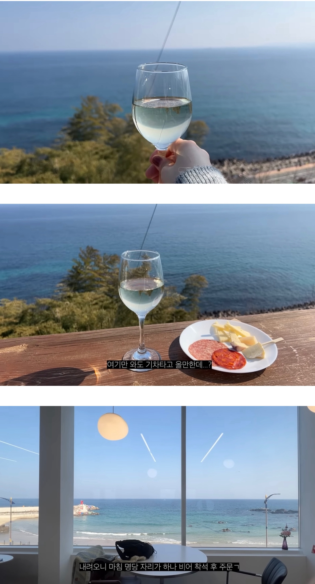 작년부터 소소하게 붐인 혼여로 좋은 여행지.jpg | 인스티즈
