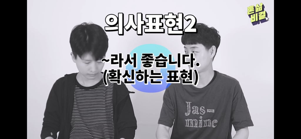 모든 여자들이 버려야 할 언어 습관 | 인스티즈