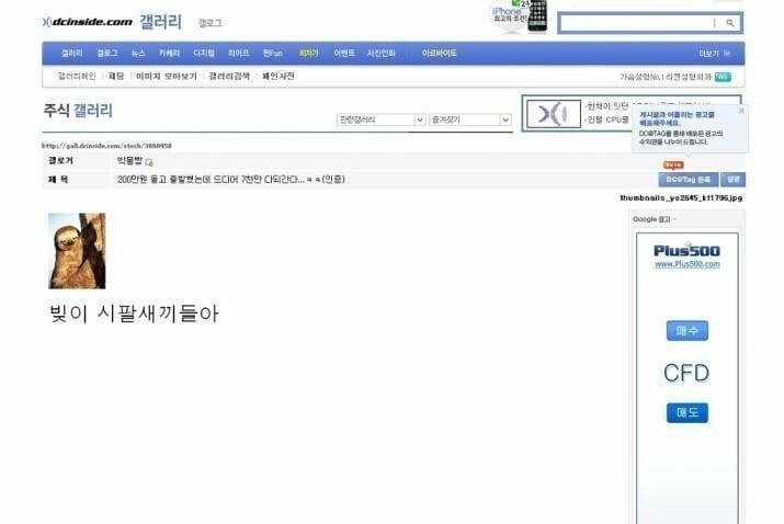 거를게 1도 없는 디씨 레전드글 모음ㅋㅋㅋㅋㅋㅋㅋㅋㅋㅋㅋㅋㅋㅋㅋㅋ.jpg | 인스티즈