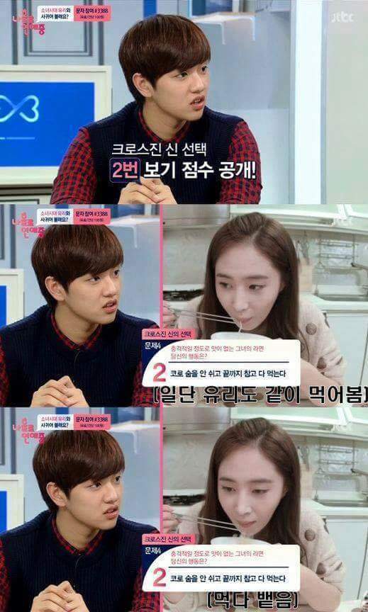 알수없는 소녀시대 유리 연애스타일 | 인스티즈