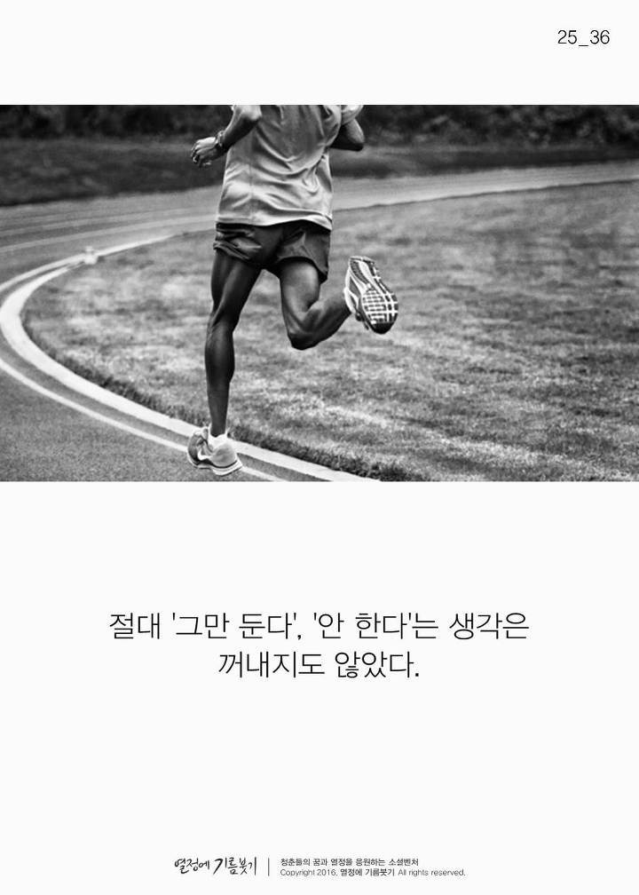 아디다스를 싫어한 남자의 미친 짓 | 인스티즈