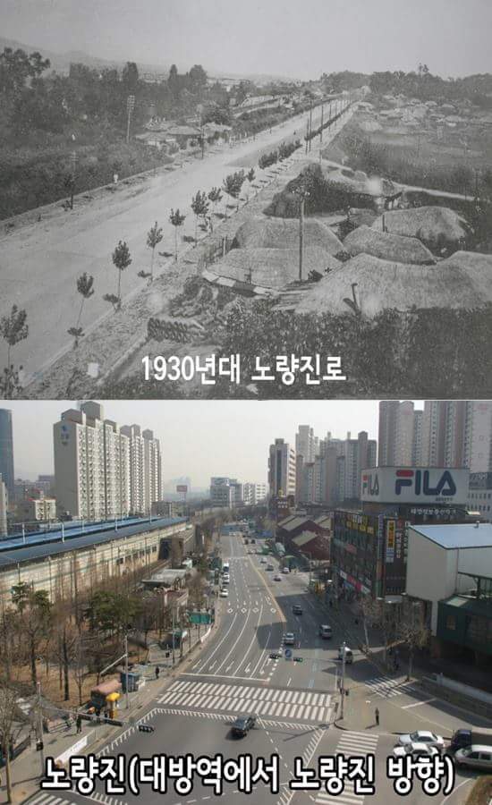서울특별시 영등포구와 여의도동의 옛 모습.jpg | 인스티즈