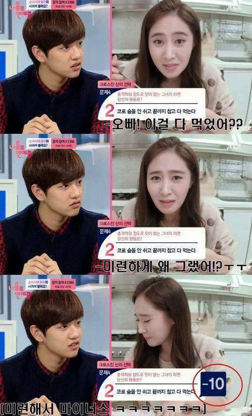 알수없는 소녀시대 유리 연애스타일 | 인스티즈