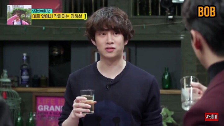 [인생술집] 김희철한테 계속해서 파워 돌직구 날리는 남궁민(성격 개쎌것 같음) | 인스티즈