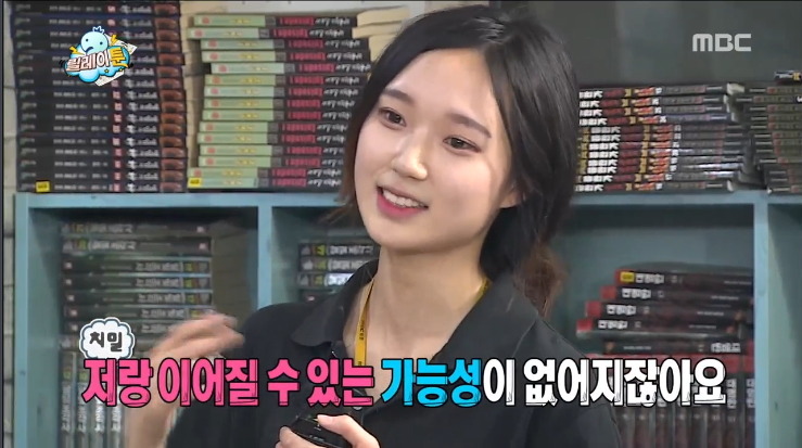 무도 막내작가가 중2때 쓴 무한도전 팬픽 ㅋㅋㅋㅋㅋㅋ.jpg (소름주의) | 인스티즈