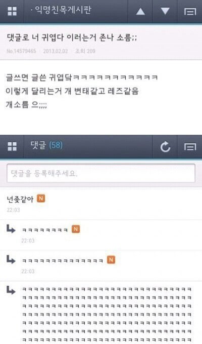 쭉빵 익친 웃긴글 모음ㅋㅋㅋㅋㅋㅋㅋㅋㅋ.jpg | 인스티즈