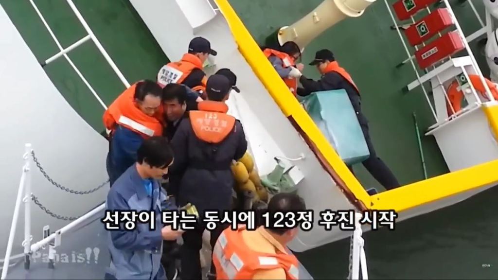 세월호 의혹 1) 진도 VTS 관제데이터 조작과 세월호 청문회 박경장의 기억상실 1부 | 인스티즈