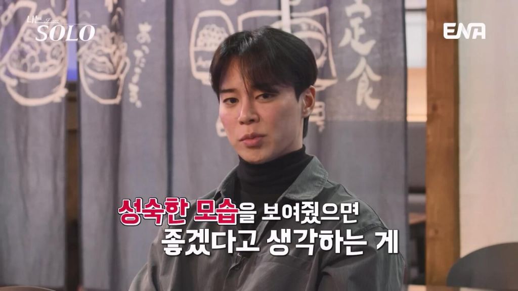 여자출연자들 조련하는 나는솔로 알파메일 30기 영수 | 인스티즈