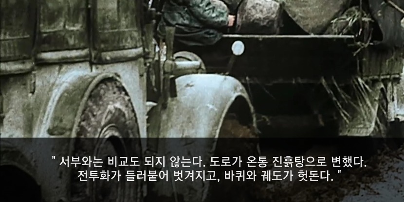 인류 역사상 최대의 인해전술.jpg | 인스티즈