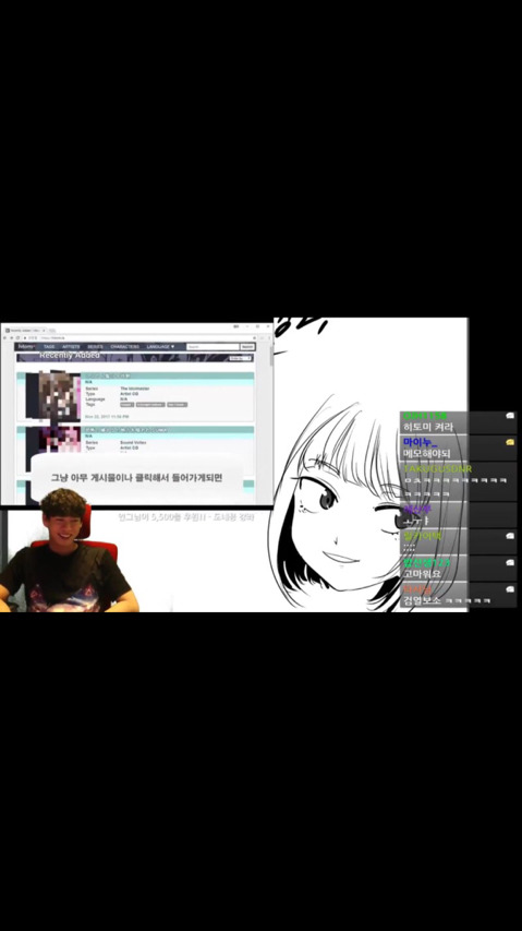 레바가 알려주는 히토미 번호 검색방법 | 인스티즈