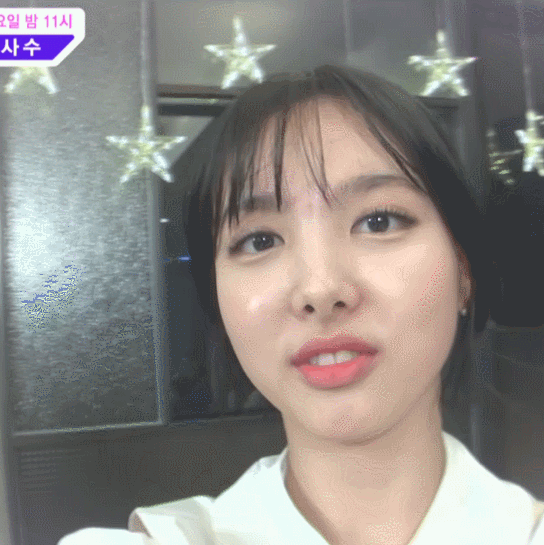 트와이스 나연 남친1인시점gif | 인스티즈