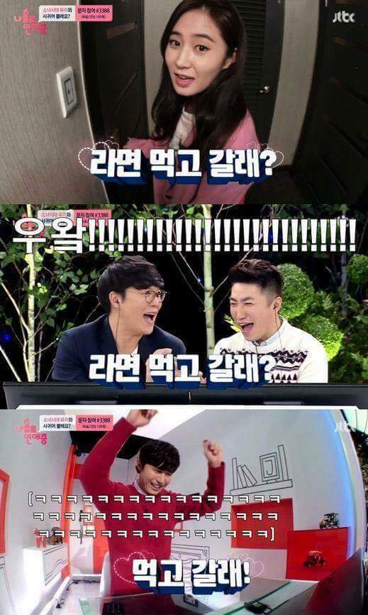 알수없는 소녀시대 유리 연애스타일 | 인스티즈