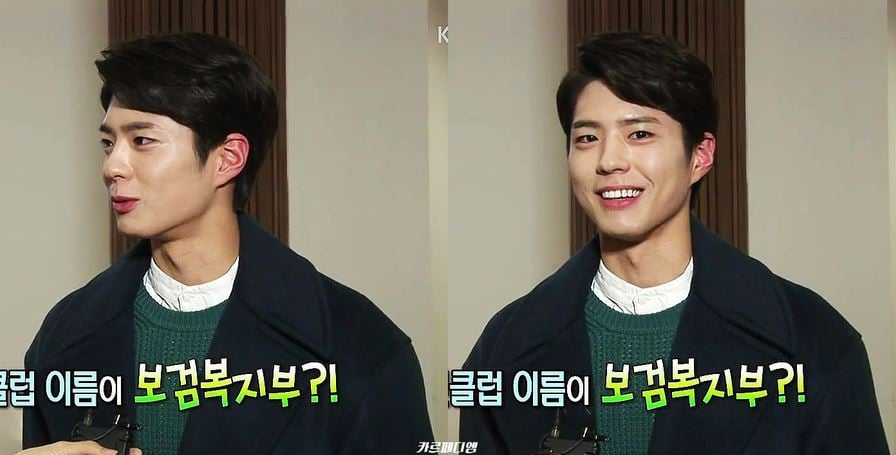 닮았다고 많이 언급되는 20대 시절 조인성 vs 현재 박보검 jpg | 인스티즈