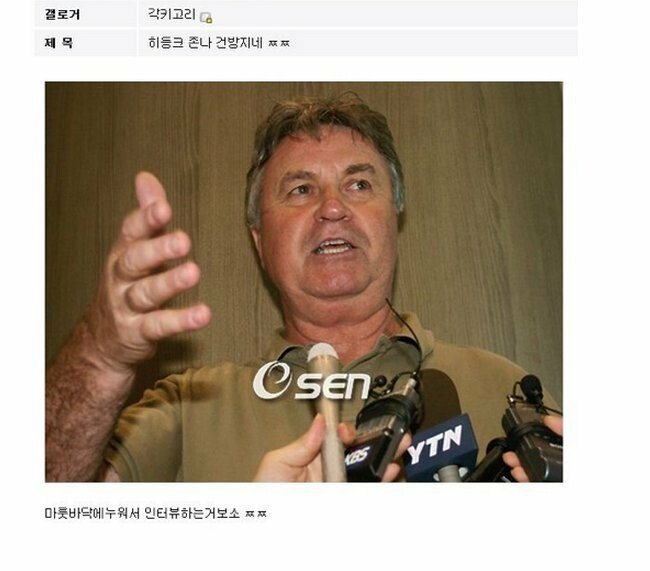 거를게 1도 없는 디씨 레전드글 모음ㅋㅋㅋㅋㅋㅋㅋㅋㅋㅋㅋㅋㅋㅋㅋㅋ.jpg | 인스티즈