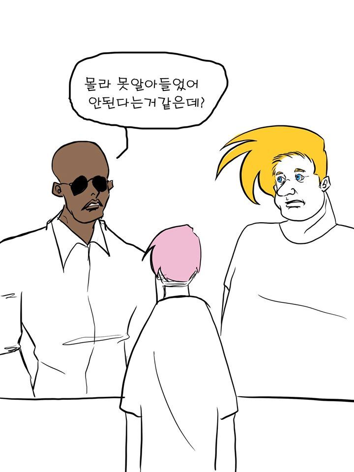 [바나나툰] 룸메가 홍대 카페에서 외국인 손님 상대한 이야기.jpg | 인스티즈