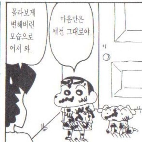 정신과 선생님께서 알려준 우울증에 걸렸을 땐 | 인스티즈