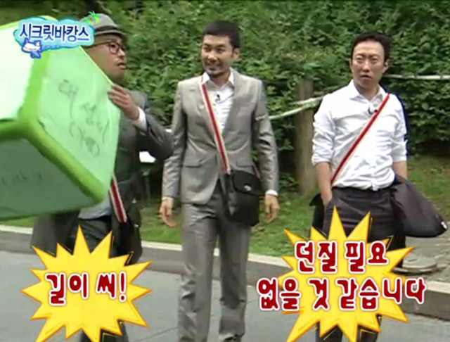 [무한도전] 악플러 잡은 형도니.jpg | 인스티즈