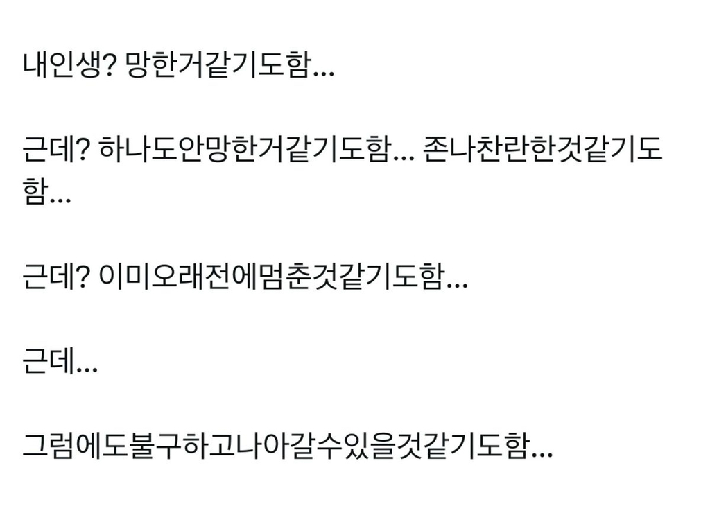 정신과 선생님께서 알려준 우울증에 걸렸을 땐 | 인스티즈