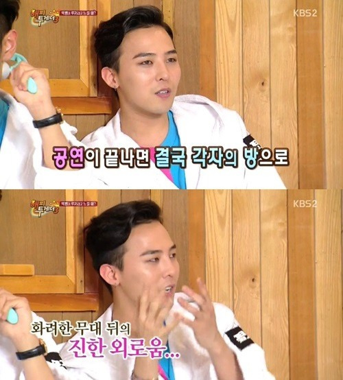 예민한 성향의 연예인들에겐 크나큰 독 | 인스티즈