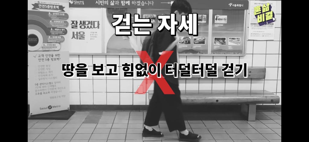 모든 여자들이 버려야 할 언어 습관 | 인스티즈