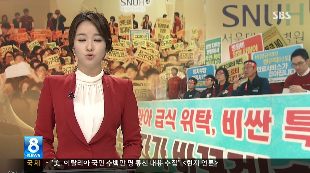 박선영 아나운서 레전드 모음 | 인스티즈
