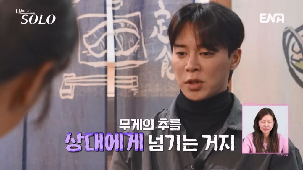 여자출연자들 조련하는 나는솔로 알파메일 30기 영수 | 인스티즈