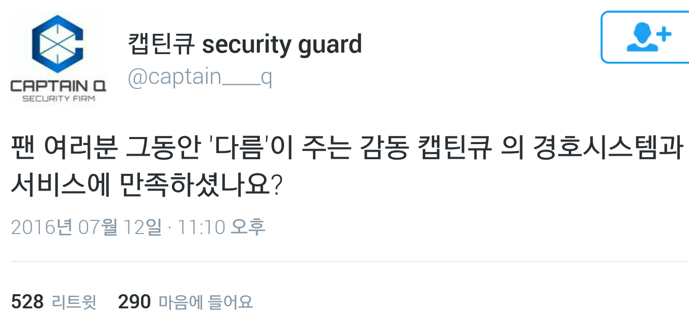 현재 난리난 큐브 엔터 (홍승성 vs 박충민 내부분열로 캡틴큐 새우등 터짐) | 인스티즈