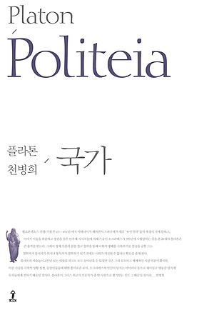 철학과 학부생들이 선정한 철학책 난이도 | 인스티즈