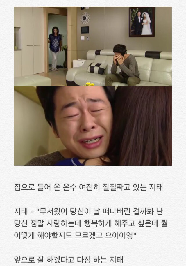 부부클리닉 사랑과전쟁2 지독한 사랑 | 인스티즈