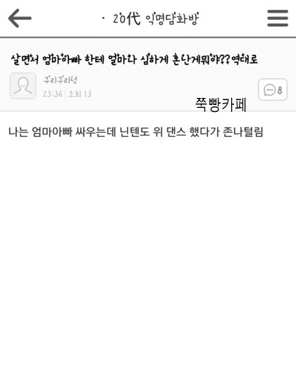 쭉빵 익친 웃긴글 모음ㅋㅋㅋㅋㅋㅋㅋㅋㅋ.jpg | 인스티즈