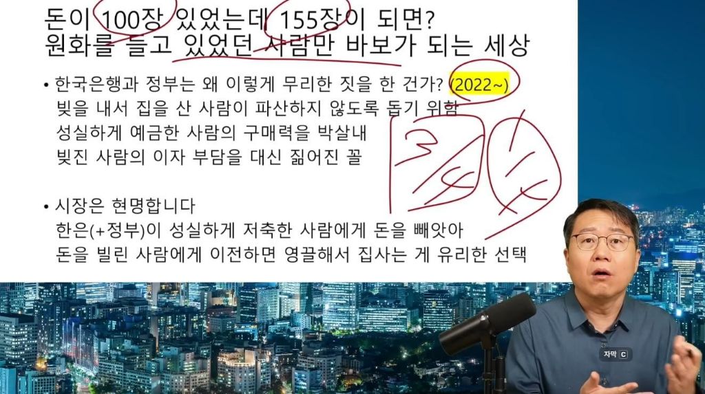 원화가 똥값이 된 이유 | 인스티즈