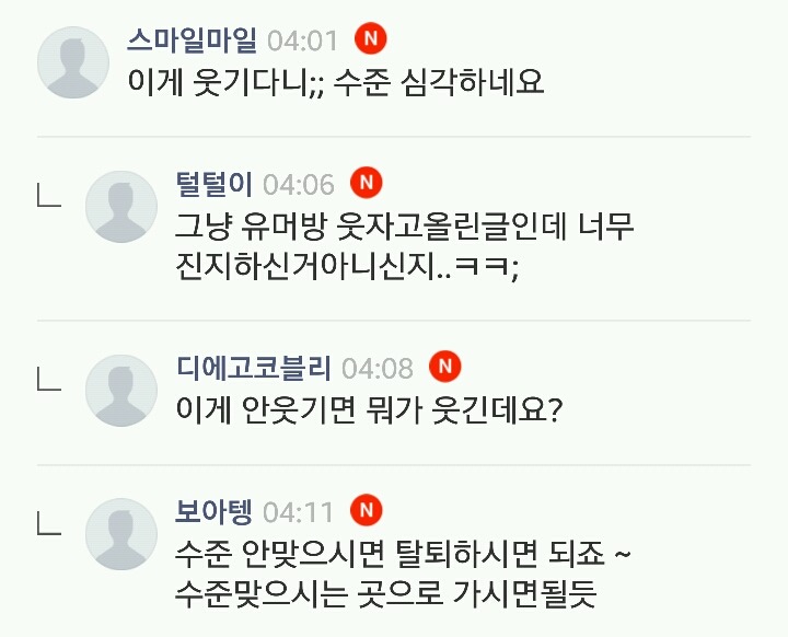 헌팅할때 특징.jpg (남초카페 글 주의) | 인스티즈