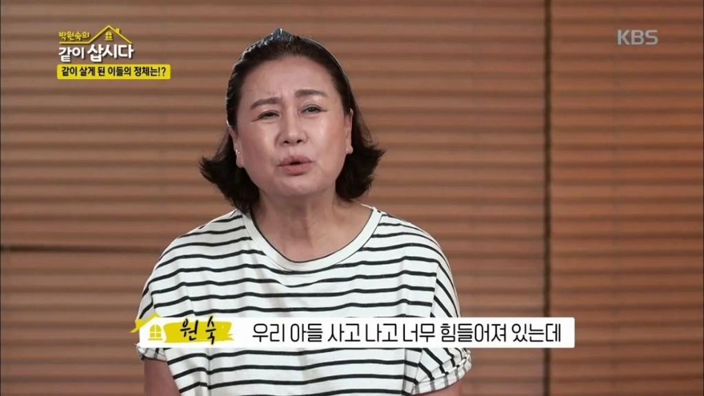 이제 더이상 반려견을 키우지 않겠다는 배우 박원숙.jpg | 인스티즈