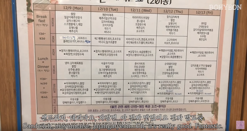 흥미로운 이화여대 기숙사 시설 | 인스티즈