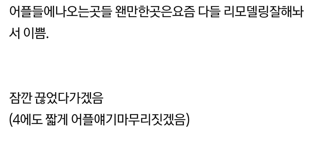 모텔에서일하는데 여러분도 아시면좋은팁 | 인스티즈