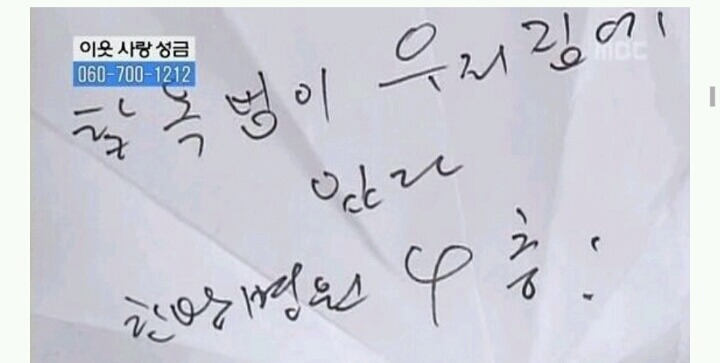 거침없이 하이킥 이순재VS개성댁 | 인스티즈