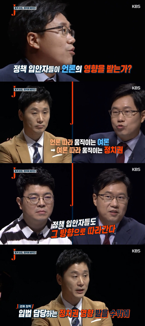 기자들이 가 되면 안되는 이유 | 인스티즈