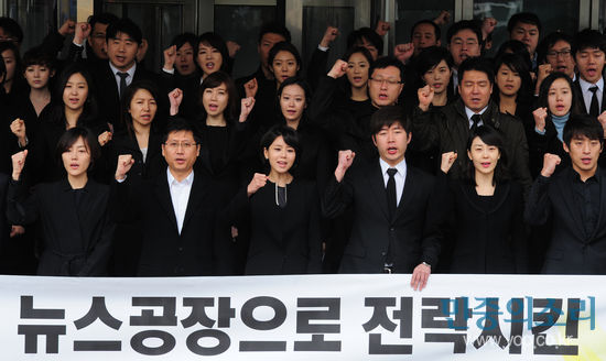 [MBC] 문화방송을 곧 정상화하겠습니다.JPG | 인스티즈