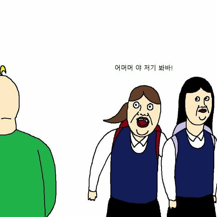 독자 기만하는 짤툰작가ㄷㄷㄷㄷ | 인스티즈