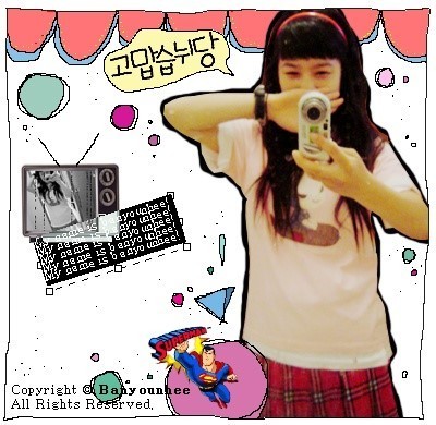 얼짱 "반윤희"가 대한민국 중고딩계에 일으킨 혁명들...... (추억주의) | 인스티즈