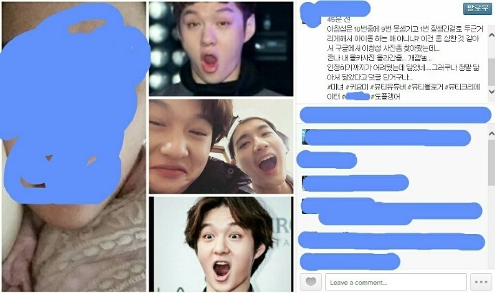 뷰티유투버 회사원A 비투비 창섭 관련 언행 사과문 | 인스티즈