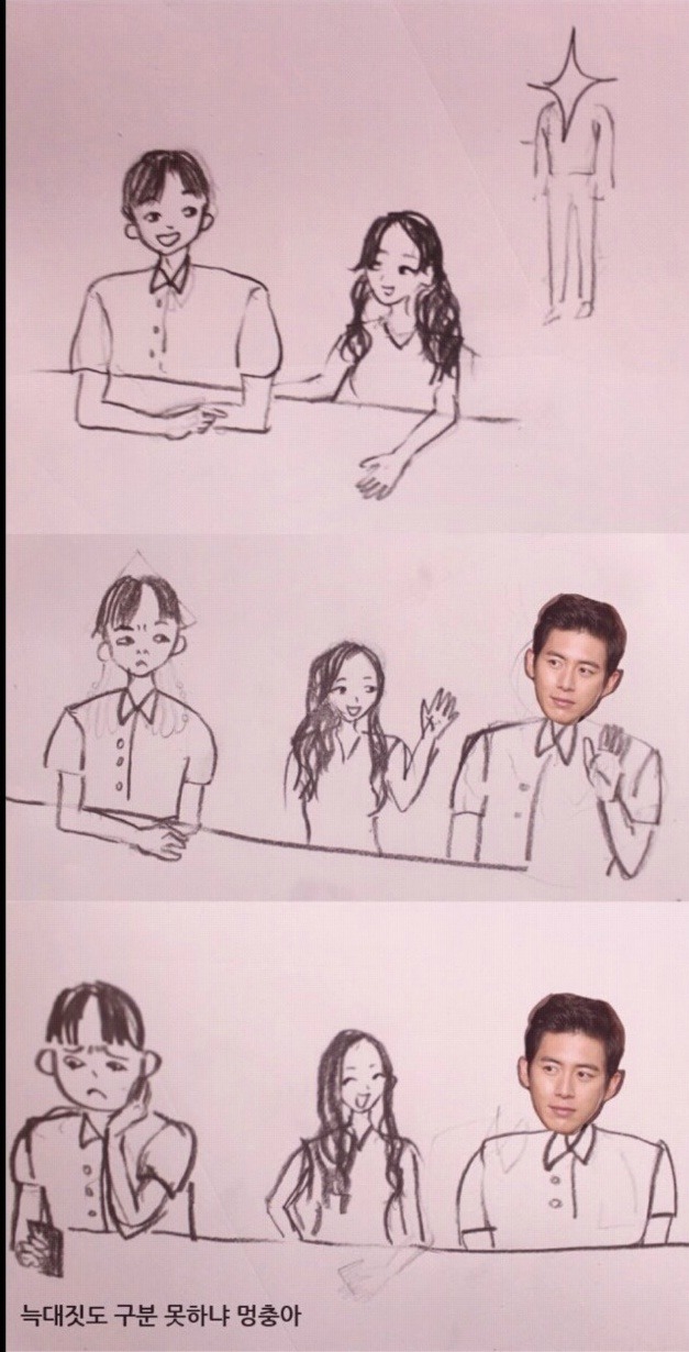 여자만 아는 여자들의 여우짓과 남자만 아는 남자들의 늑대짓 | 인스티즈
