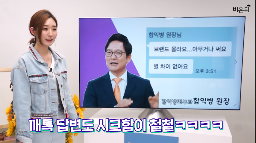 스타 피부과의사 10명이 사용하는 선크림 | 인스티즈