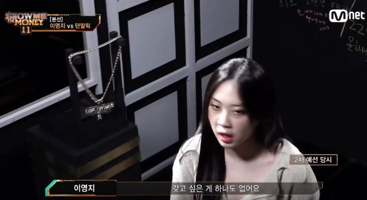 이영지가 어차피 발악해도 힙합 리스너한테 인정 못받는 이유 | 인스티즈