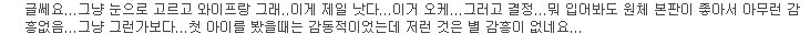 결혼식 할때 모든 여자들이 가장 크게 착각하는것 | 인스티즈